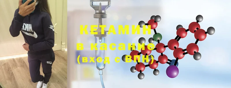 где можно купить   Гусь-Хрустальный  Кетамин ketamine 