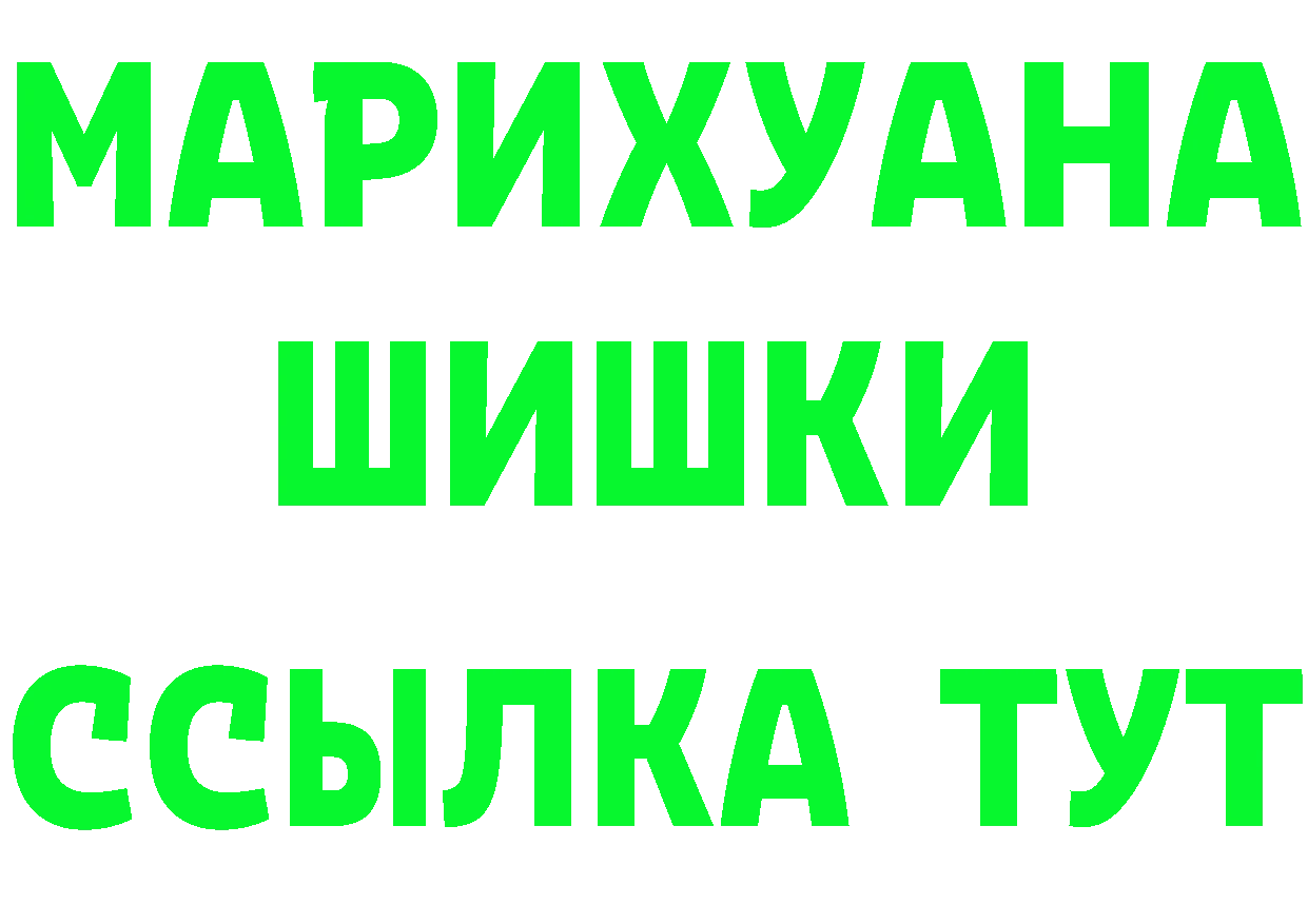 Амфетамин VHQ tor darknet МЕГА Гусь-Хрустальный