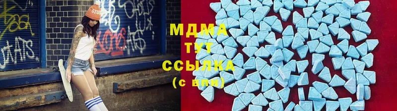 наркота  Гусь-Хрустальный  MDMA молли 